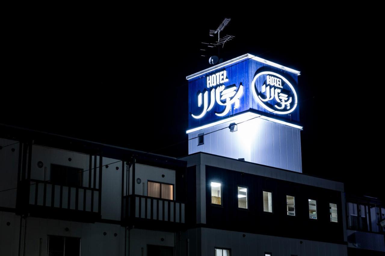 Hotel Liberty Matsuyama (Adults Only) Exterior foto